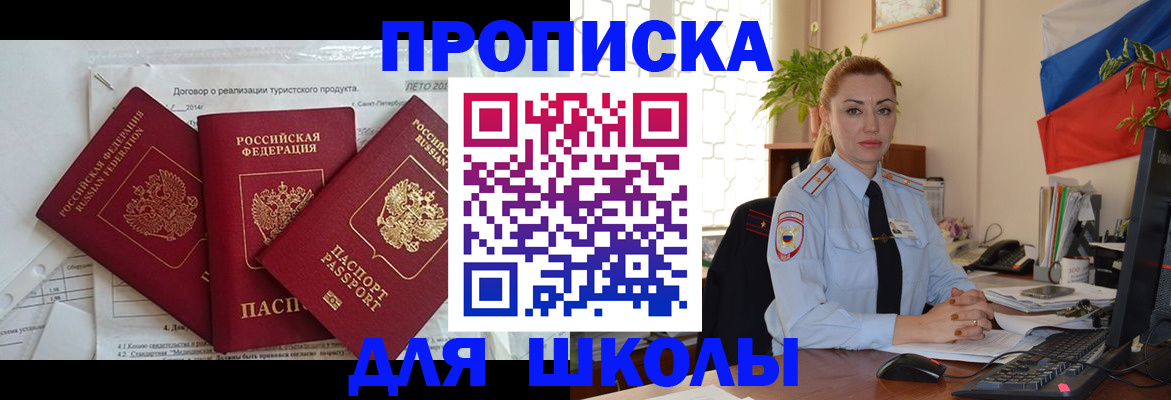 регистрация в Липецкая области